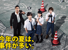 ドラマ 金田一少年の事件簿n Neo のネタバレあらすじ結末まとめ Drama Overview